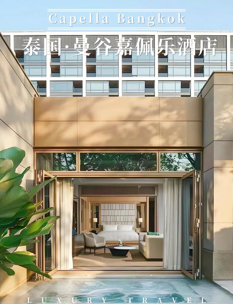 北京嘉佩乐医院:京城医疗新标杆