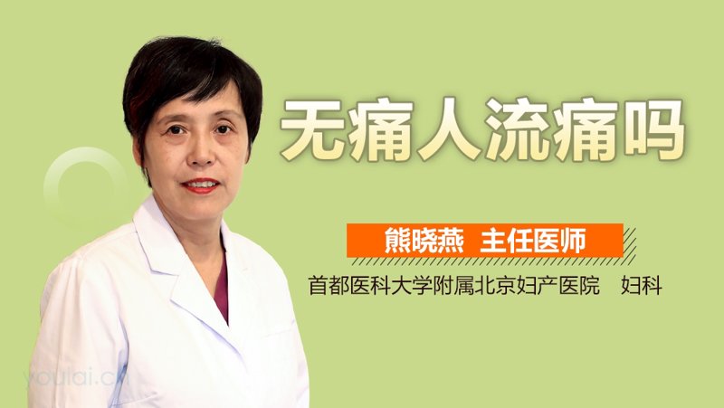 医院行业的最新发展动态：北京嘉佩乐医院官网解读