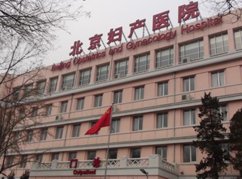 北京嘉佩乐医院：高端医疗的新标杆